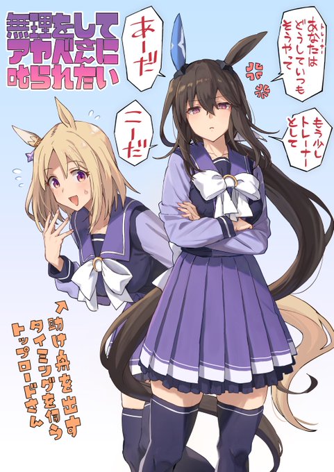 推し 