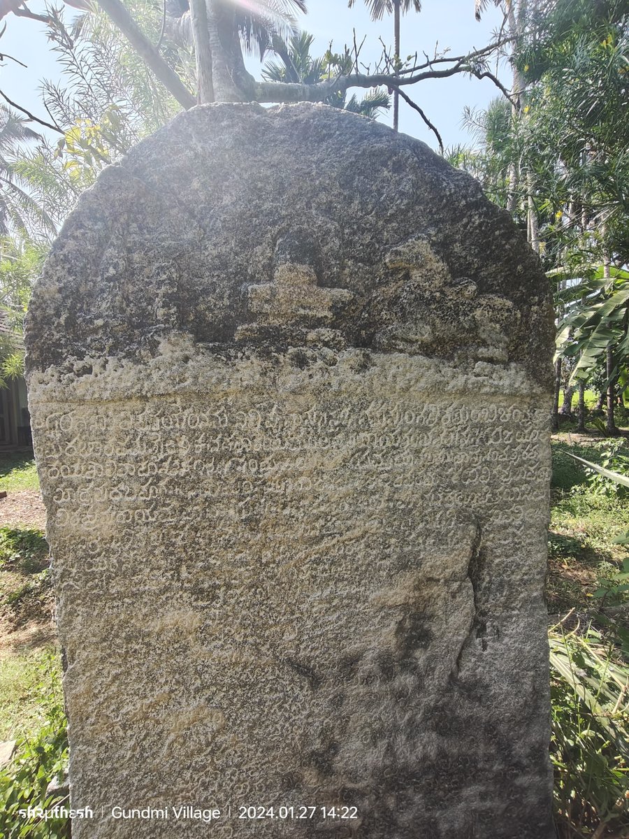 Krishnadēvarāya inscription from Kārkada, Karnataka

This inscription is engraved on a slab found in the fields of Sri.Somayajiya,in the village Kārkada,Brahmavara taluk,Udipi district,Karnataka.

It is written in Kannaḍa language and characters, issued in the reign of