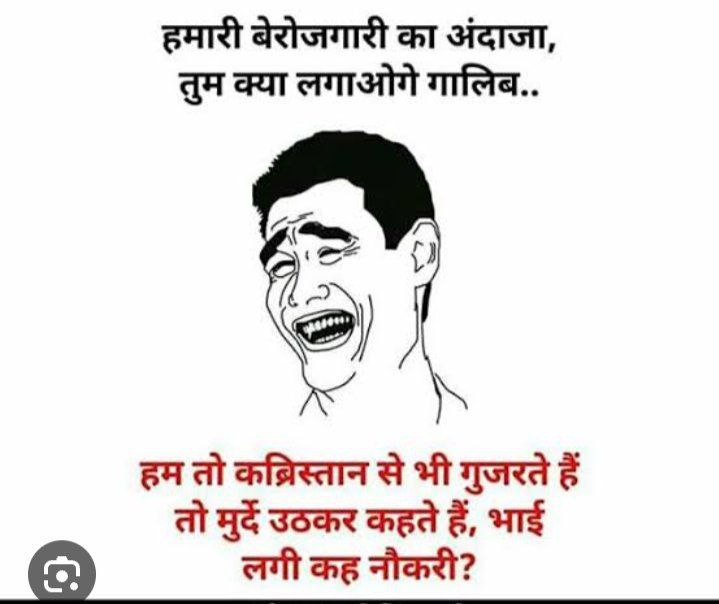 Neelams17543284's tweet photo. #RELEASE_UP_MUKHYASEVIKA_RESULT
@UPGovt 
@TheLallantop 
@myogiadityanath 
@Upsssc 
@AmarUjalaNews 
@CMOfficeUP 
@babyranimaurya https://t.co/cEHuLkjPOs