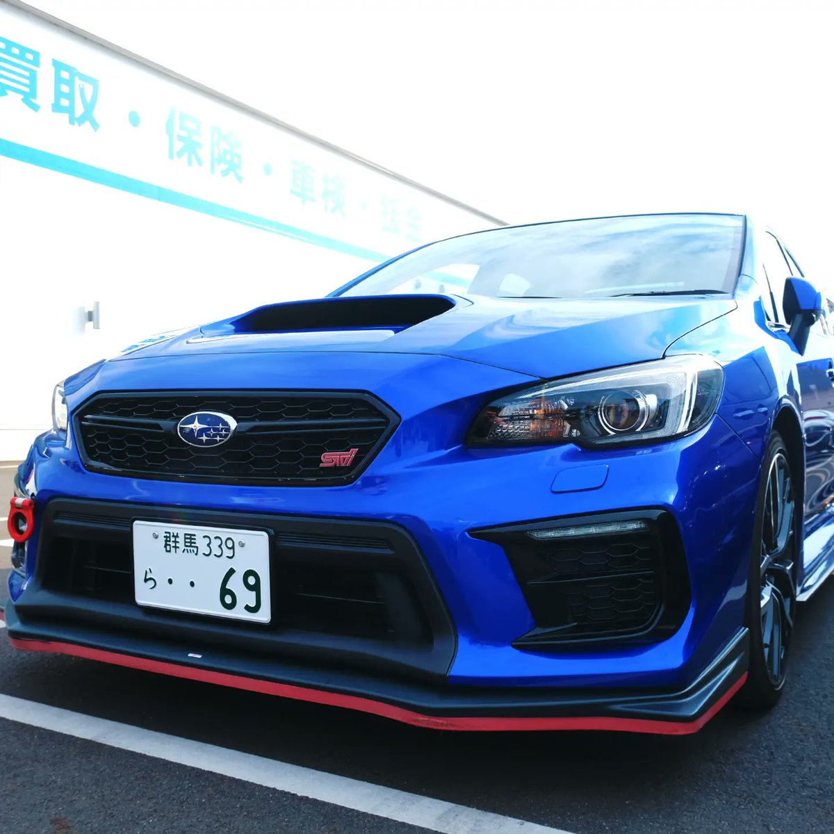 kk_sprinter's tweet photo. 👋
WRX STI とお別れしてきました。

次の車は…

VELLFIRE🚐 https://t.co/vj4IH7Bk6t