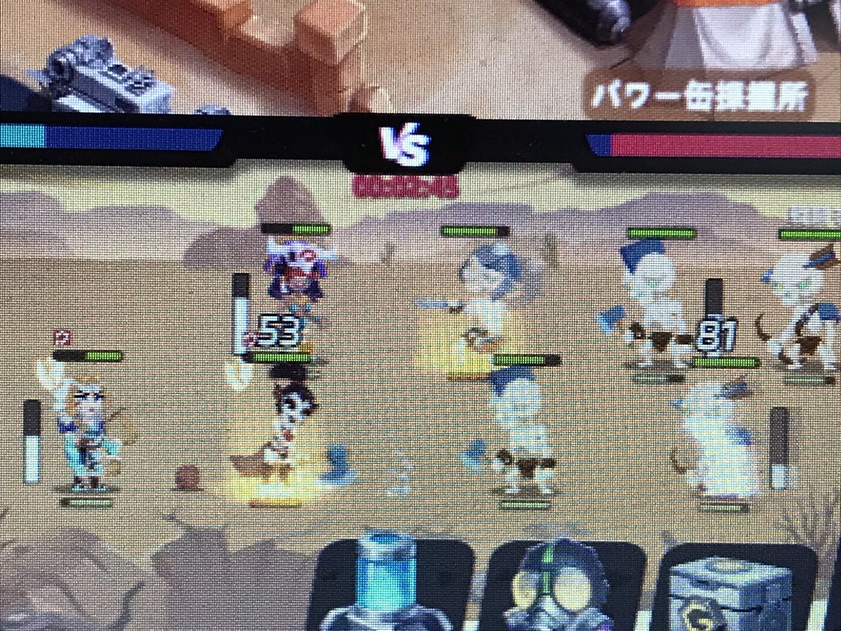 raku925925's tweet photo. Winning or losing depends on the placement of the characters, so you can enjoy the fun of the game.
@GasHeroOfficial #GasHero #GasHeroStrategy https://t.co/jsnoORvTU3