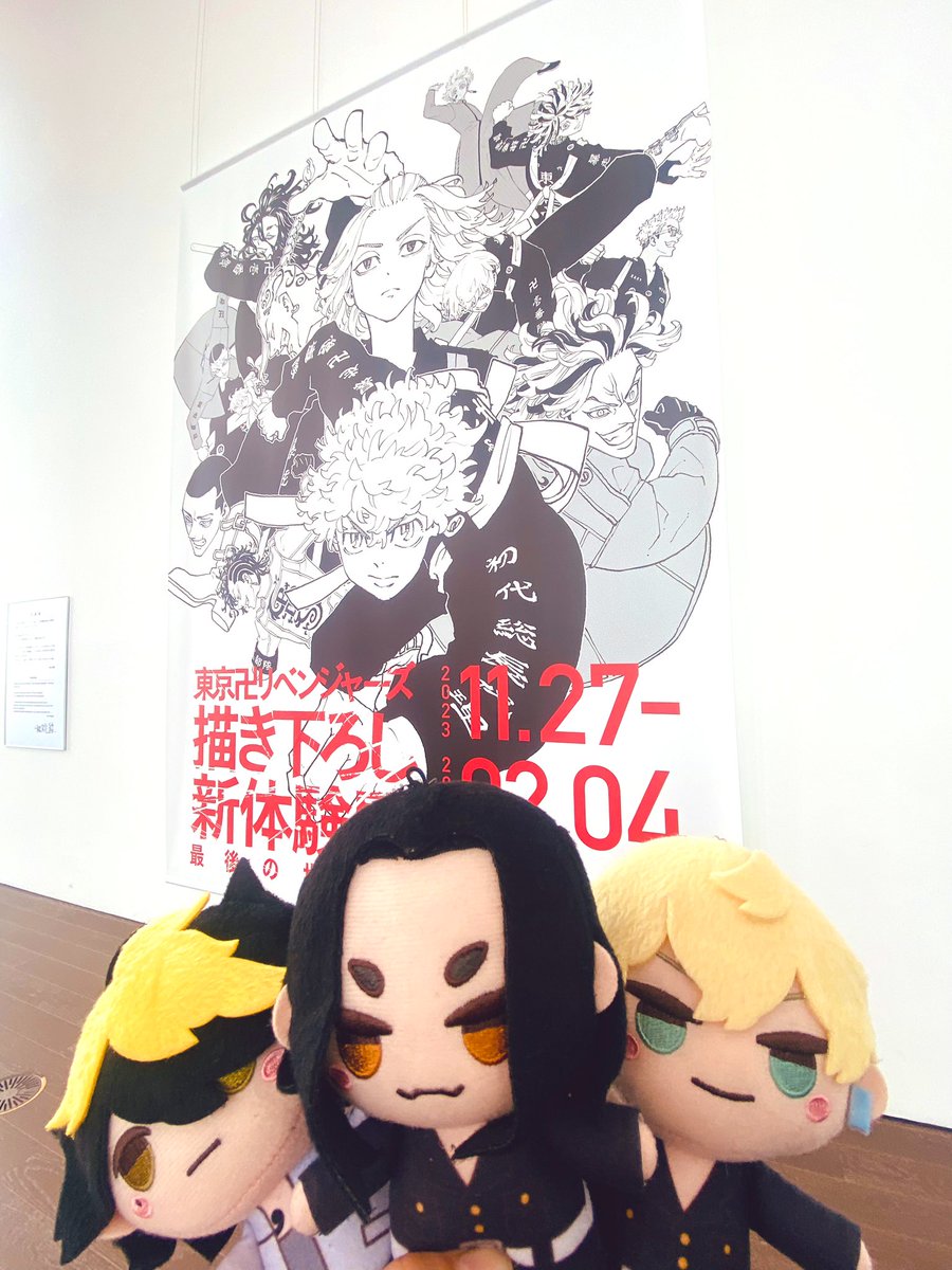 今日は一昨日に引き続きちぃ茶ちゃんと体験展行ってきたよ〜〜!!いっぱい歩き回って楽しかった☺️❤️2日間ありがとお!! 