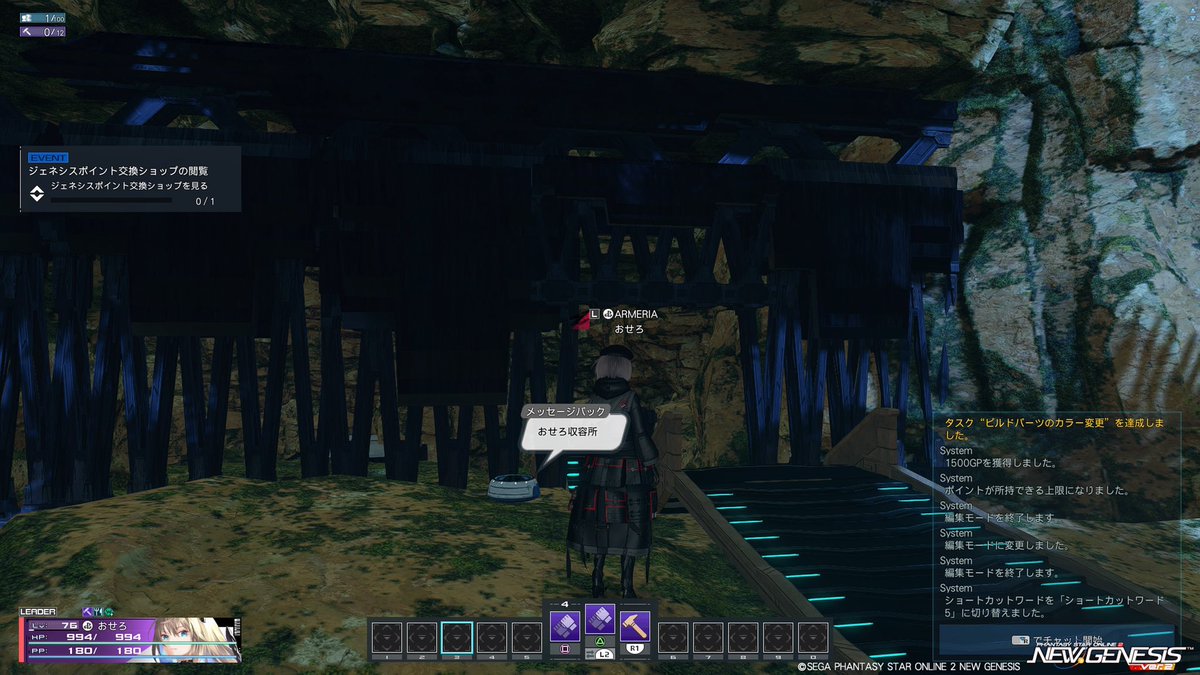 haduki1984_PSO2's tweet image. 