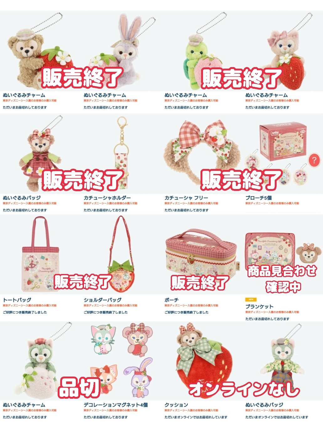 でぃちゃん/TDR最新情報 ディズニー情報 on X: 