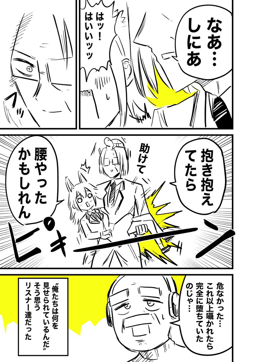 (3/3)
