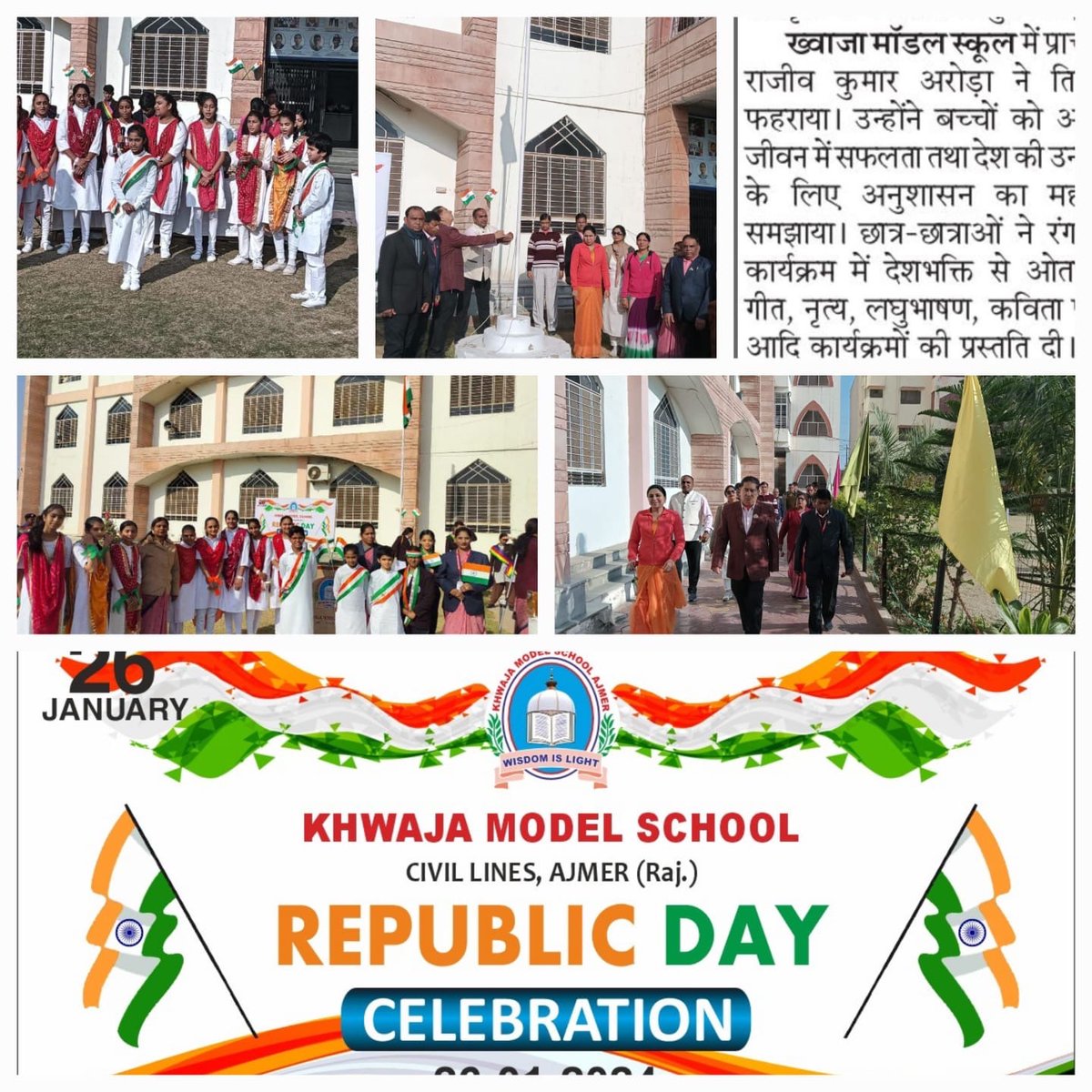 KhwajaModel's tweet photo. Khwaja Model School,Ajmer- Republic Day Celebration-26/01/2024 https://t.co/n1ZIZvPEWI
