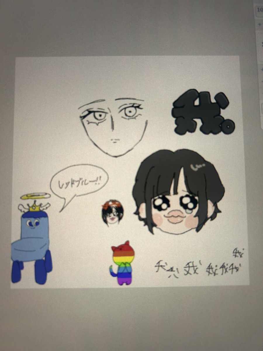 menru__i's tweet photo. 絵チャした、、画質わる、、 https://t.co/pb5zK9foix