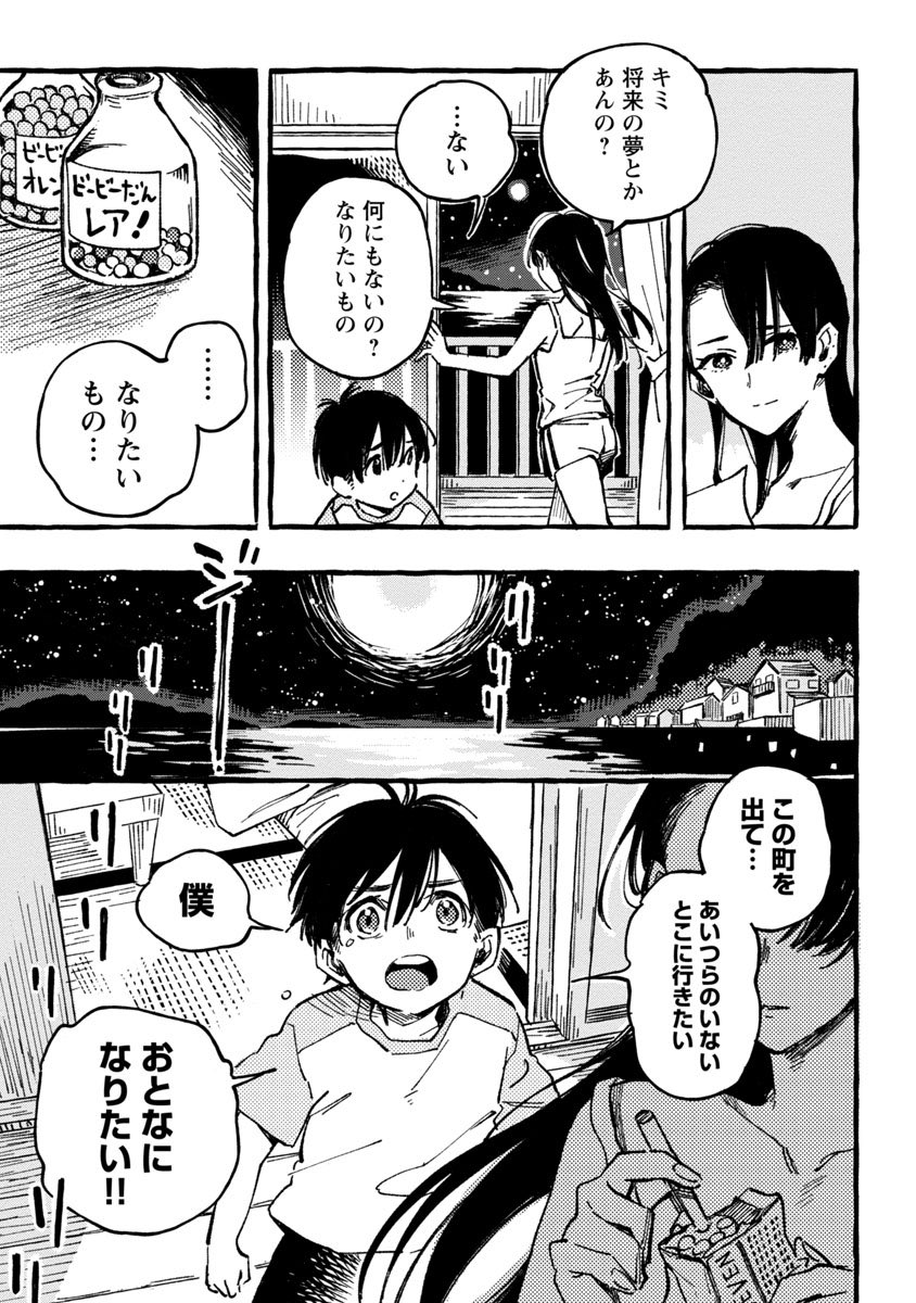 (11/12)