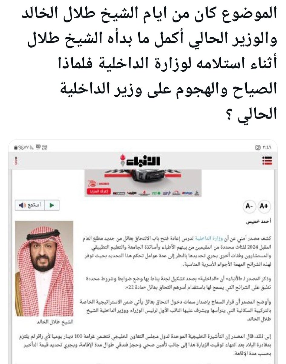 aminasherbiny's tweet photo. #التركيبة_السكانية #الالتحاق_بعائل #ترند #استطلاع #مجلس_الأمن #مجلس_الوزارء #مجلس_الامه #وزير_الداخلية #صباح_الخير #فلسطين #الكويت #الاستثناءات #المقيمين #برشلونه_فياريال https://t.co/FgztELJBcI