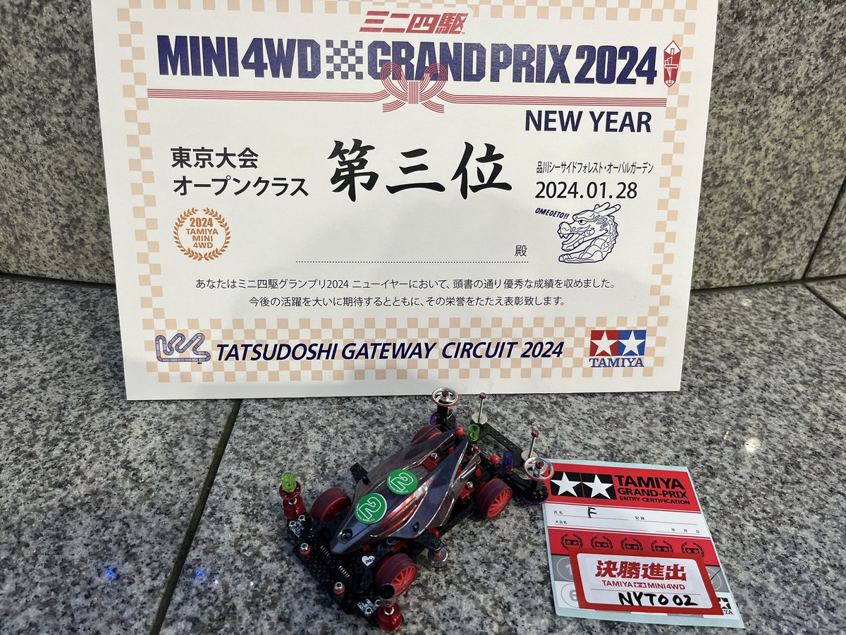 Battery Manager ミニ四駆 電圧調整充放電器 2個セット