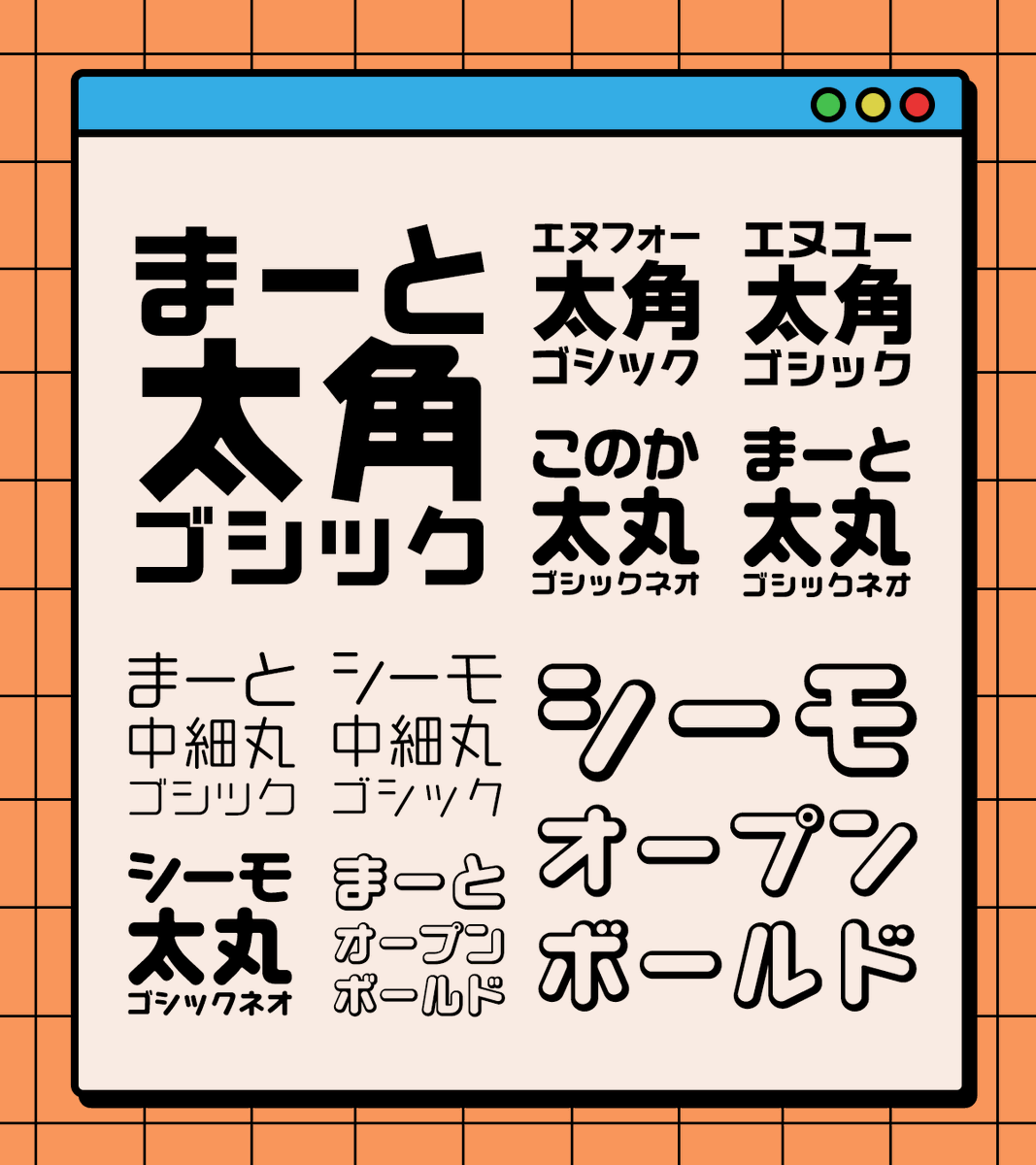 designpocket_jp's tweet photo. ⬛これさえあれば
⬛タイトルフォントには
⬛もう、悩まない
キャッチコピーや
タイトルロゴに使ってほしい
#CFONT の日本語フォント
▼詳しくはこちら
https://t.co/UGbsTr9Z9p
#webデザイン #デザイン https://t.co/K3oKdLovj9