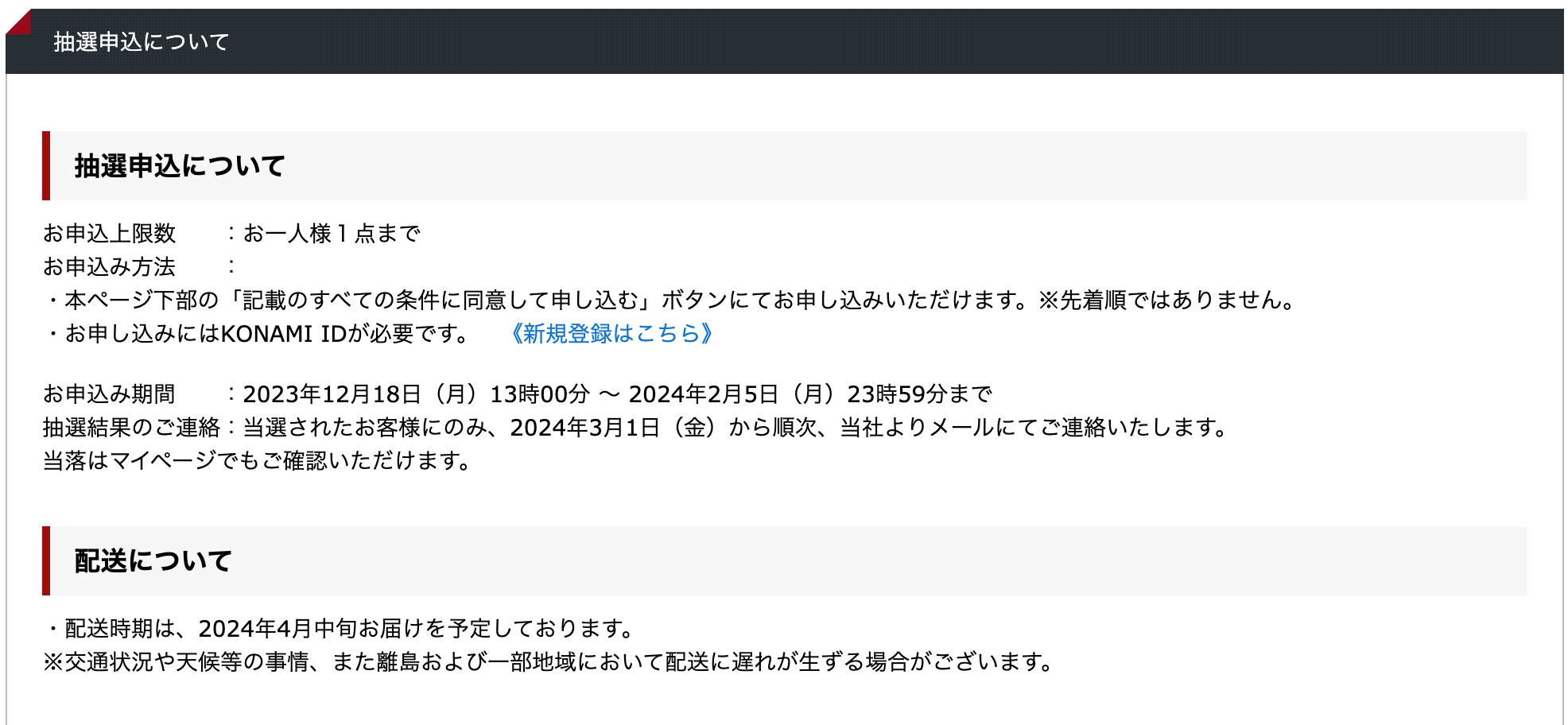 転売博士@転売ブログ国内1位 على X: 