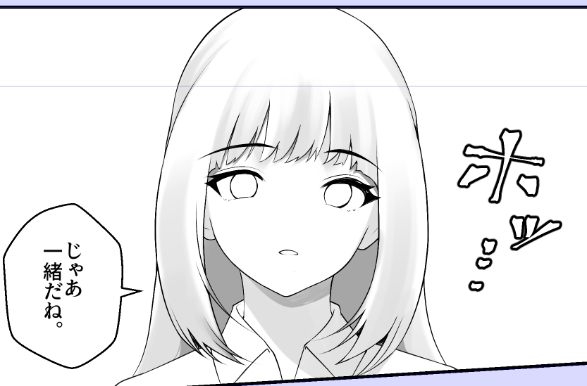 描きなおしている。 