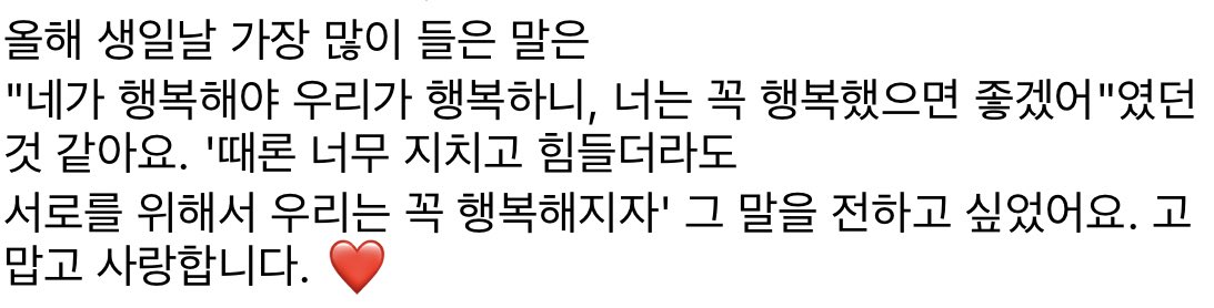 도나츄🥺 tweet media