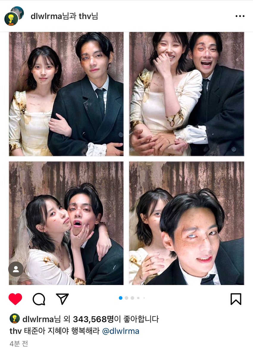 ㅋㅋㅋㅋ 태준 지혜 공식된거 개웃기네
instiz.net/name_enter/907…