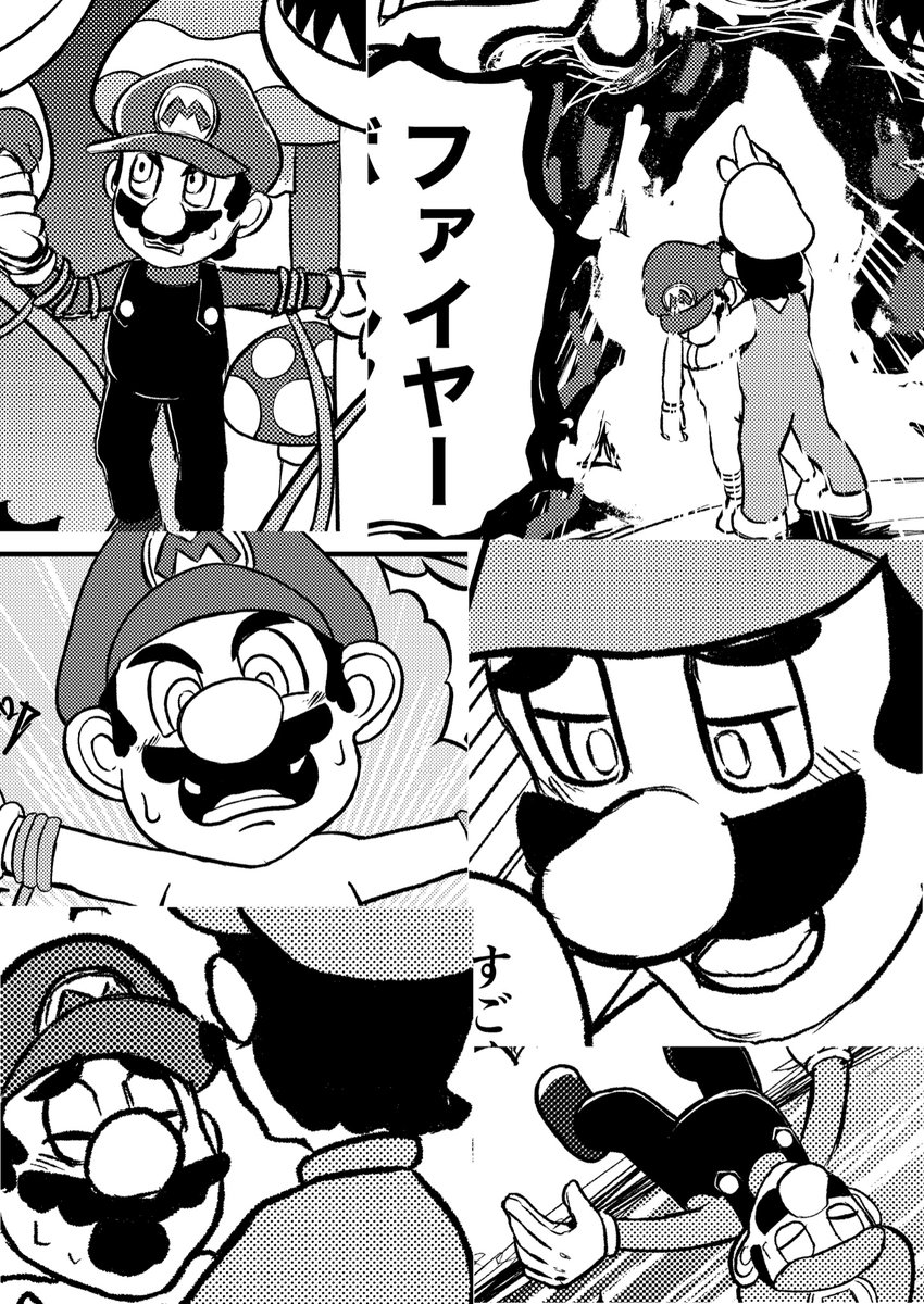 luimari_114's tweet photo. 本日のサンプルは
梅茶様 作｢マリオ兄さんだーいすき！」と
じろう様 作｢キノコの下の災難」
です！

画像1.2枚目が梅茶様
画像3.4枚目がじろう様の作品となっております！

今後もどんどん作品を紹介していきますのでよろしくお願いします🙇‍♀️ https://t.co/W2AraEyWVT
