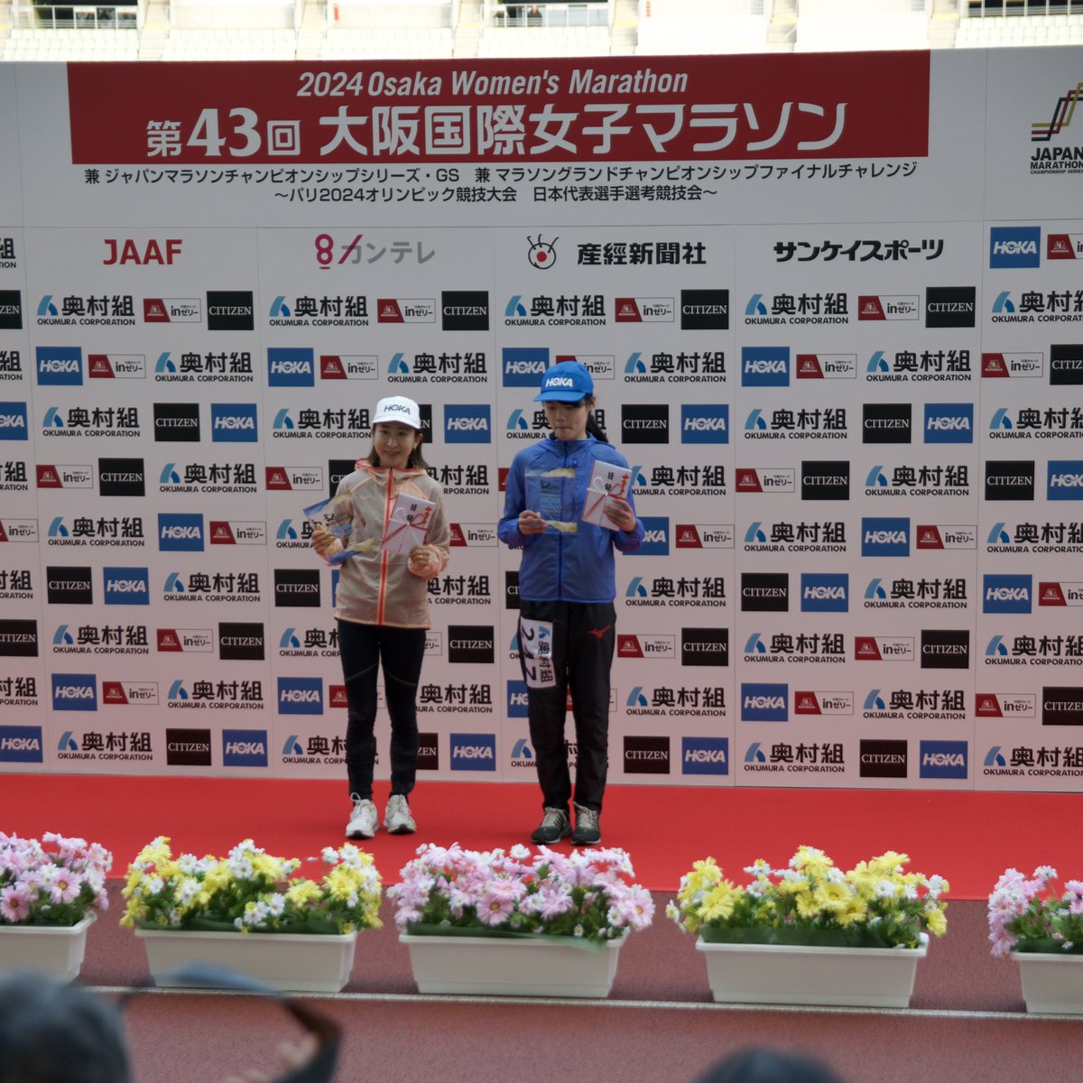 hoka_japan's tweet photo. 3時間7分以内といつ参加記録を突破して、多くの人に感動と走る楽しさや与えてくださった #スーパー一般ランナー の北﨑日陽里選手と古川彩加選手にHOKA賞を授与させていただきました。素晴らしい走りをありがとうございました。
#大阪国際女子マラソン https://t.co/4YV47SmKtG