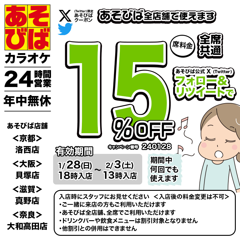 ぱぱおかか フォロー割引適用価格 🈹今週使える＜15%OFFクーポン＞です♪ 本日18時から、期間中何回でも