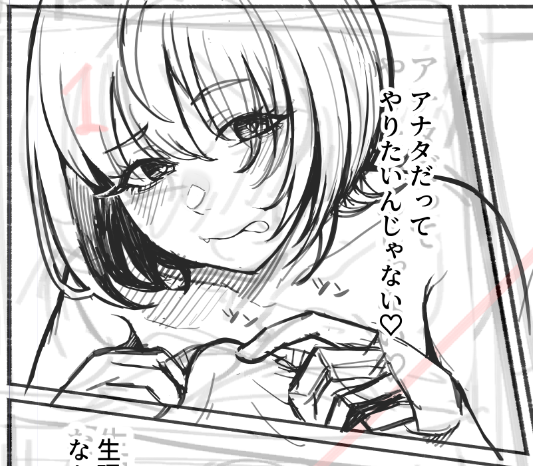 商業誌の下書きいい感じに描けた 