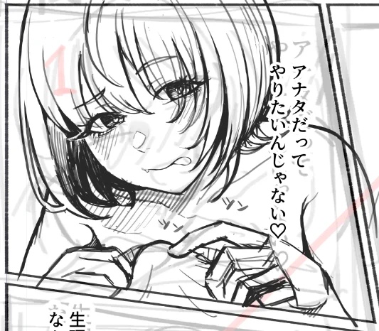 商業誌の下書きいい感じに描けた 