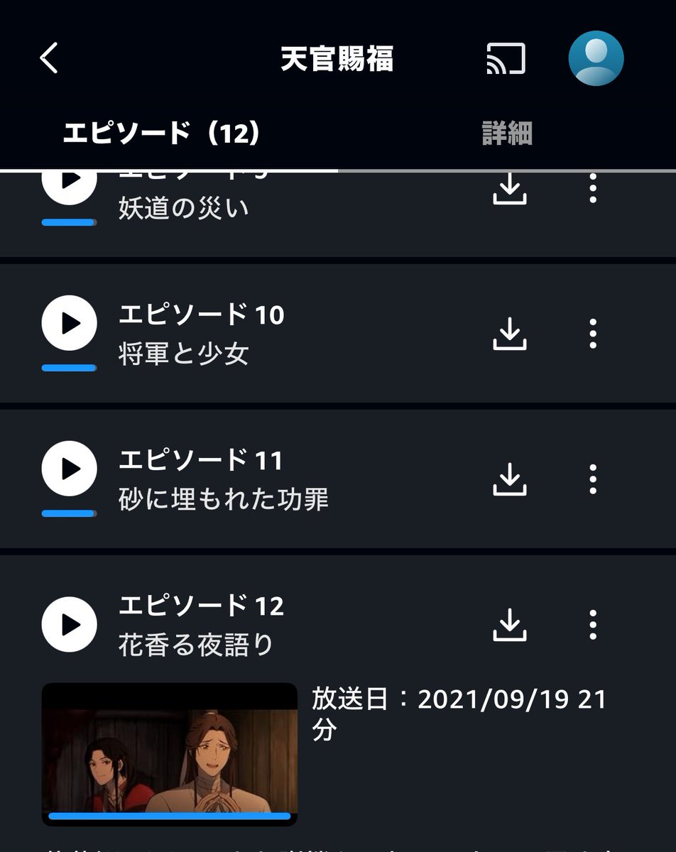 櫻さんへ
見ました！😭💦🙏🎉