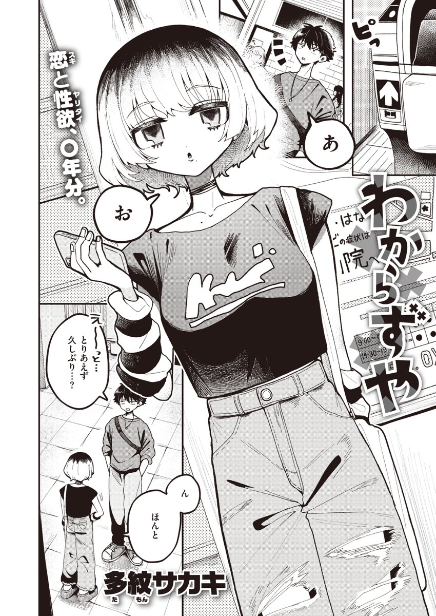 (2/2)

※イメージ画像と実際の修正方法は異なる場合があります 