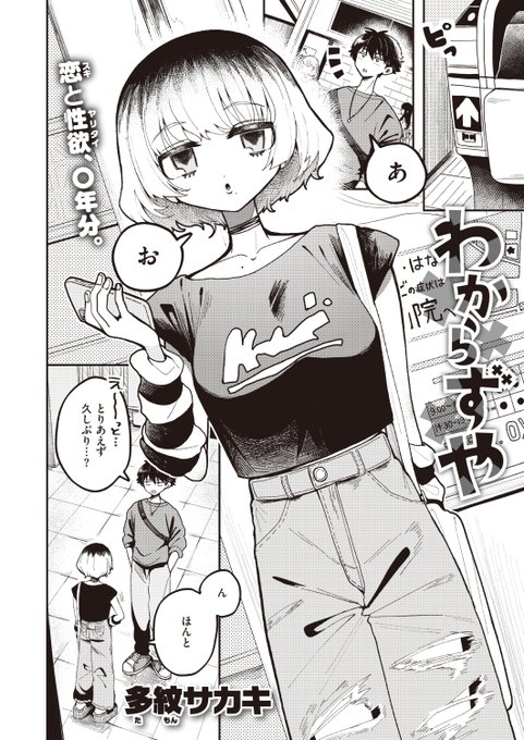 (2/2)

※イメージ画像と実際の修正方法は異なる場合があります 