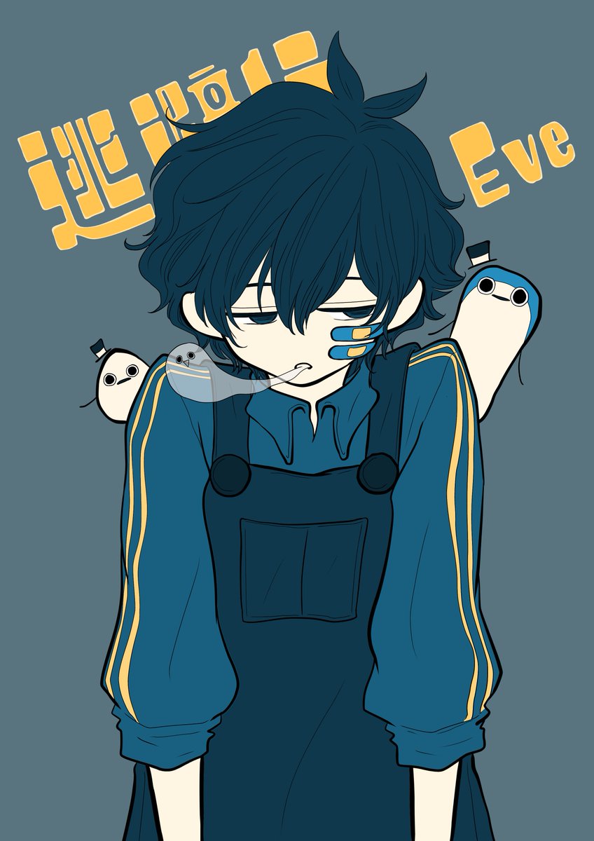 Eve蒼像 ぼにぼにラグ Eve蒼像 ぼにぼにラグ - メルカリ