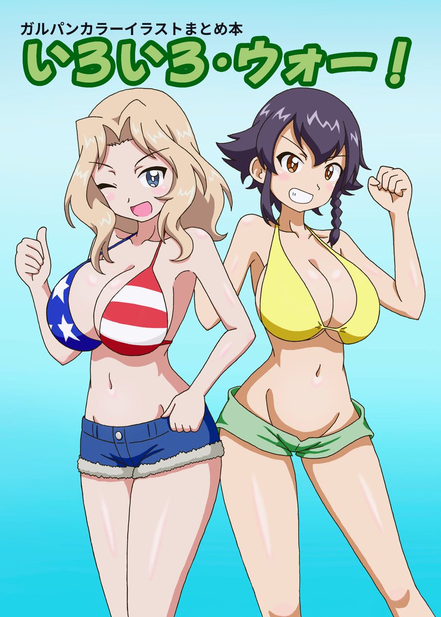 10_ji_lay's tweet image. くろすかんぱにーの同人誌・ゲーム等の通販はメロンブックス |  melonbooks.co.jp/circle/index.p… 
1月ぱんっあ新刊・既刊2種ともに委託中ですのでよろしくお願いします