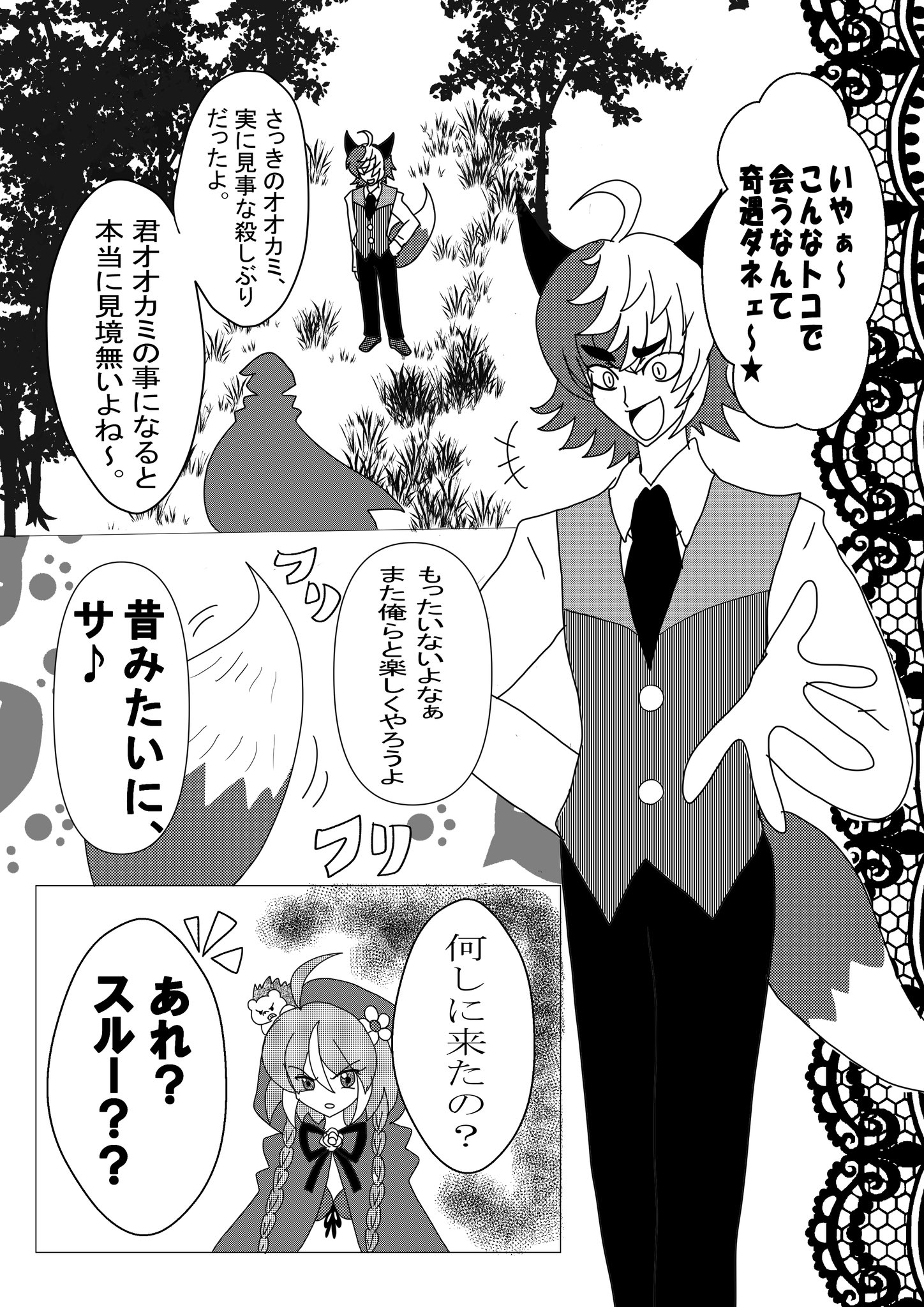 六角玄武on X: 