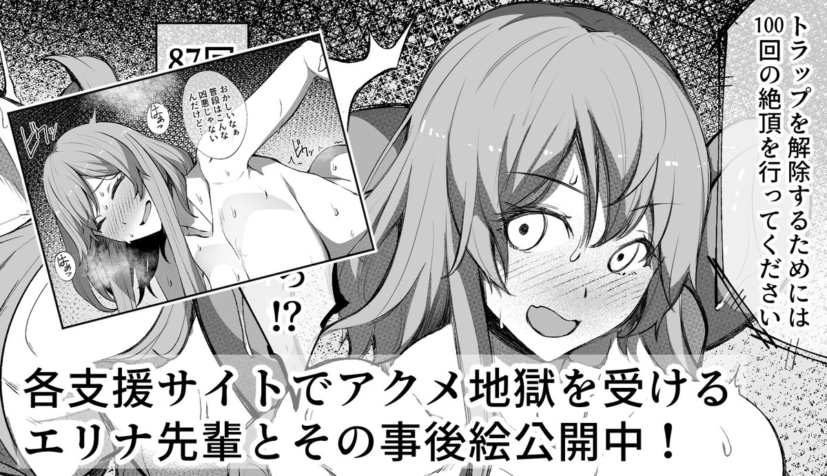 続きの3,4枚目は各支援サイトで公開してます!
【fantia】https://t.co/4sJdSCJj3J
【FANBOX】https://t.co/hWBQVbdLJR 