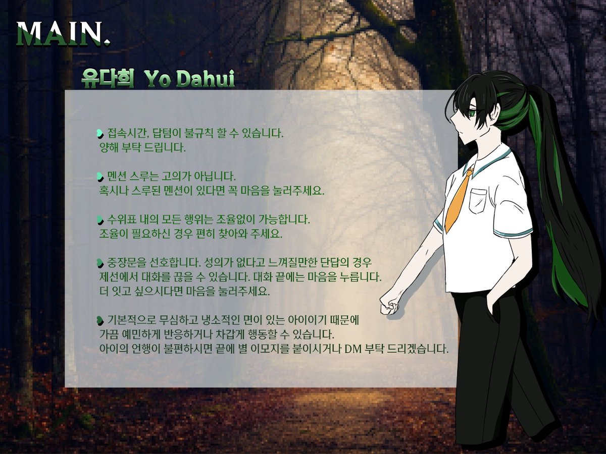 CI_asps_301's tweet image. MAIN. SW : ★

[신청서 링크]

docs.google.com/document/d/1PG…