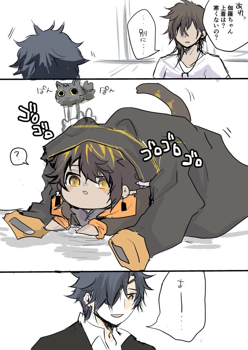 猫ちゃんの弟 