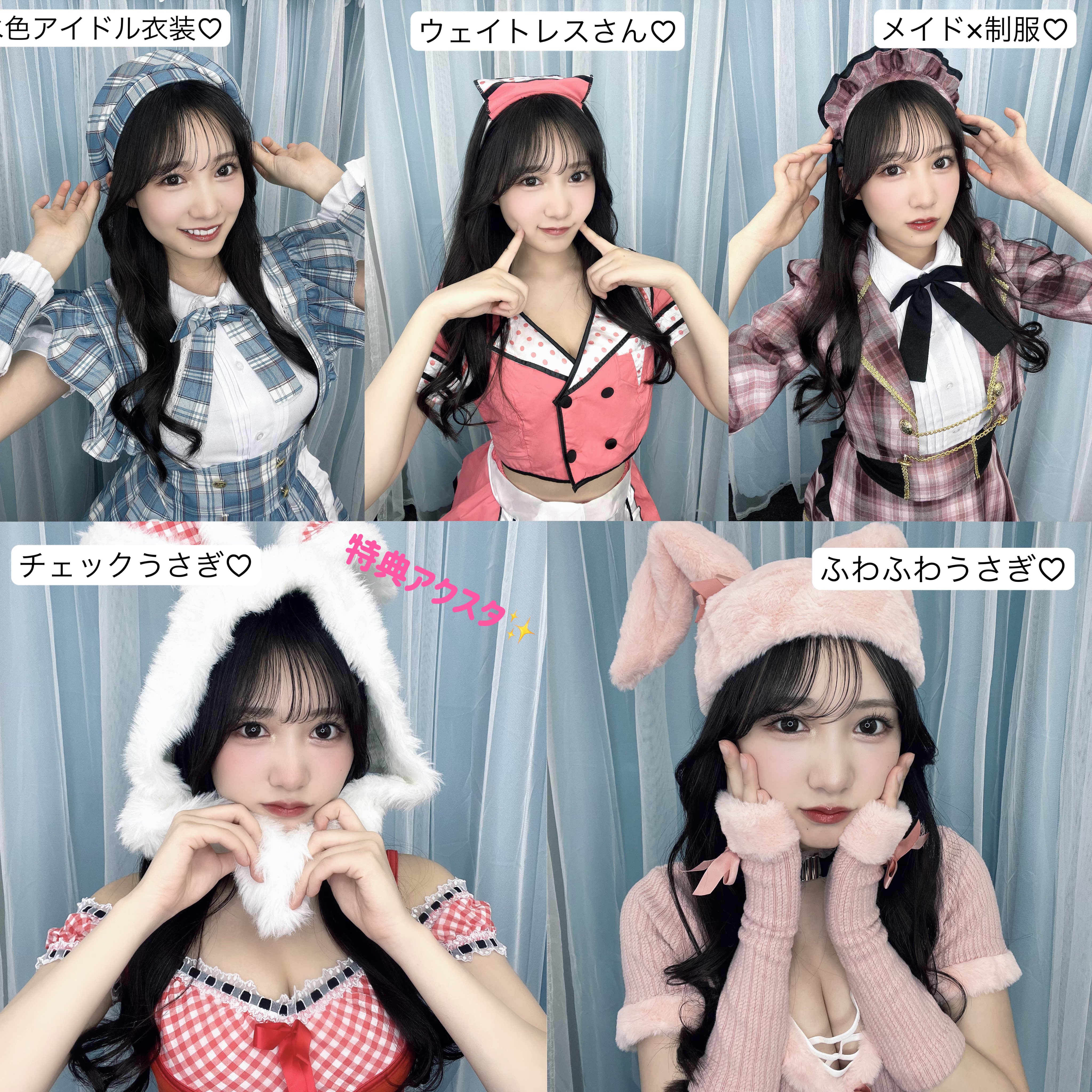 横野すみれ FC限定チェキ コンプリート - メルカリ