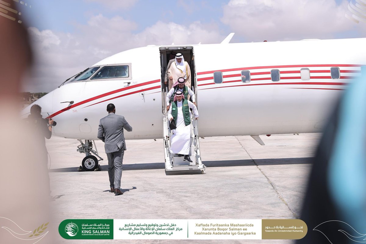 Asma_Daimond's tweet photo. Daah furka Mashaariicda Xarunta Boqor Salmaan ee howlaha gargaarka iyo samafalka.
The Program of the launch and signing ceremony of The King Salman Humanitarian Aid & Relief Center Project. #kingSalman
#humanitarian
#reliefCenter
#boqorSalmaan
#gargaarkaAadanaha https://t.co/ttSCk38UPa