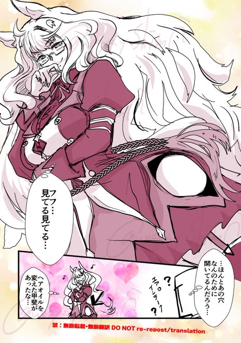 ダントツでハヤヒデでは??????  #うなぴょいまとめ