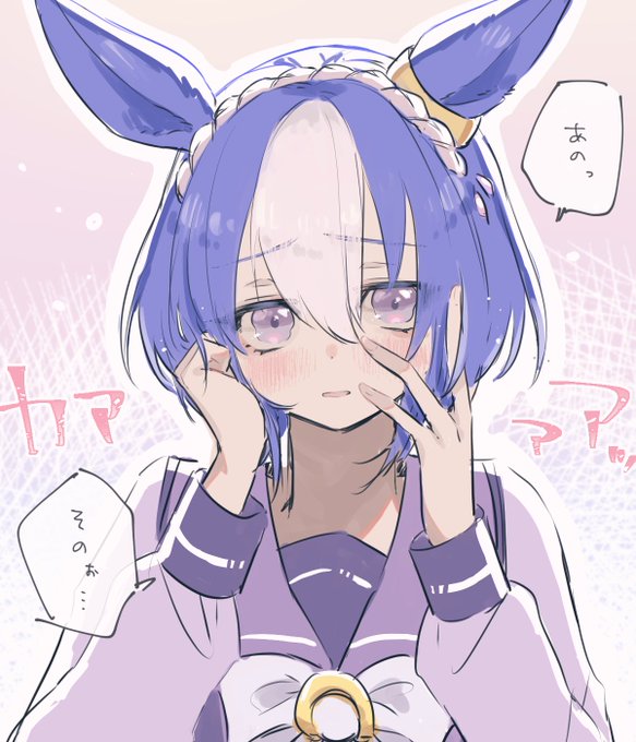 照れシーザリオちゃん 