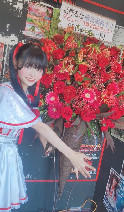 星野るなのTwitter画像20