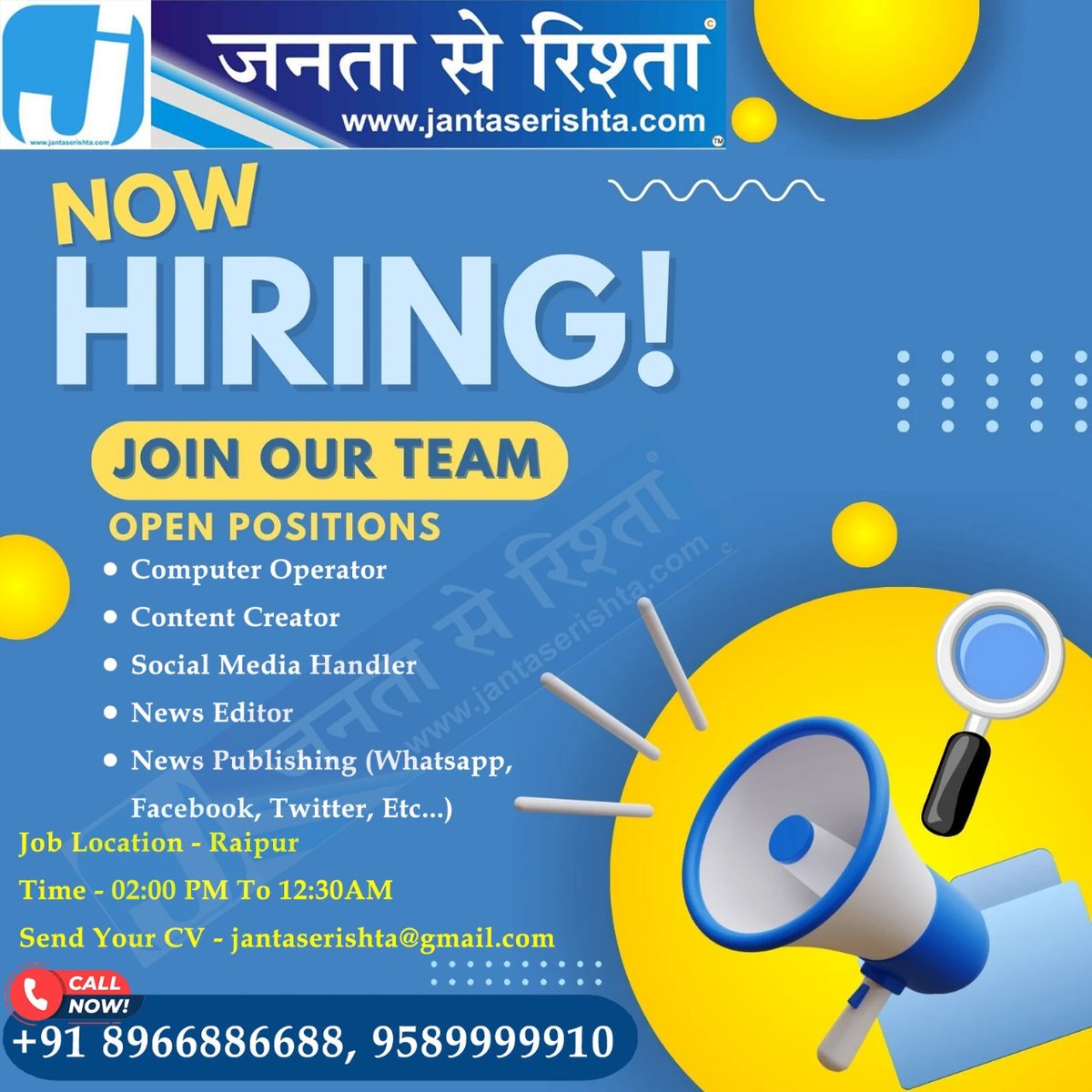 PappufarishtaF's tweet image. #job_alert #vacancy_open