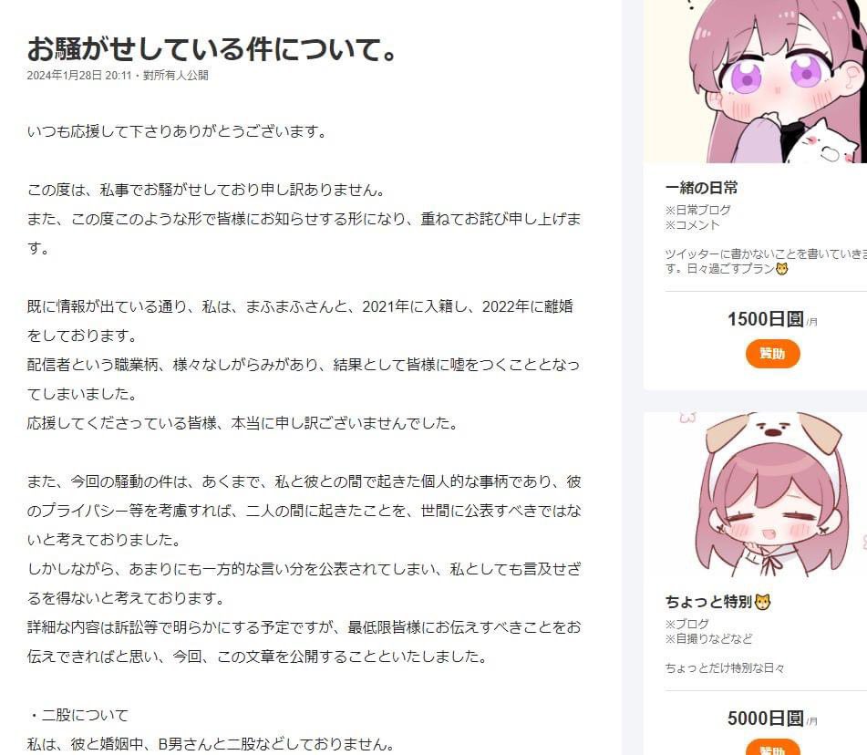 SZ_CyberPolite's tweet photo. 笑死 https://t.co/PjZyz965ur