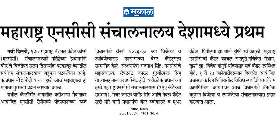 micnewdelhi's tweet image. #PublishedNews