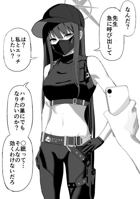 錠前サオリ〇眠rkgk 