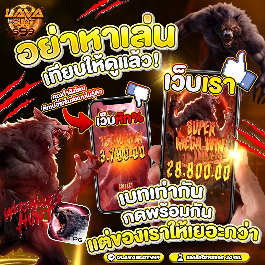 ⛔ด่วนสิ้นเดือนพลาดอย่ามาร้องทีหลังนะ⛔
แจกฟรี100❗❗ชวนเพื่อนรับ50%🆘
ติดต่อ : shorturl.asia/Rgl0U
ทางเข้า : shorturl.asia/qNc4I
#แจกฟรี100 #lavaslot999 #แจกเครดิตฟรี 
#คัลแลนพี่จอง #ชมพูนางร้ายไทยแลนด์ #NCT127_NEOCITY_THE_UNITYinBKK #4eveNowOrNeverConcert #ด้อมใจฟู
