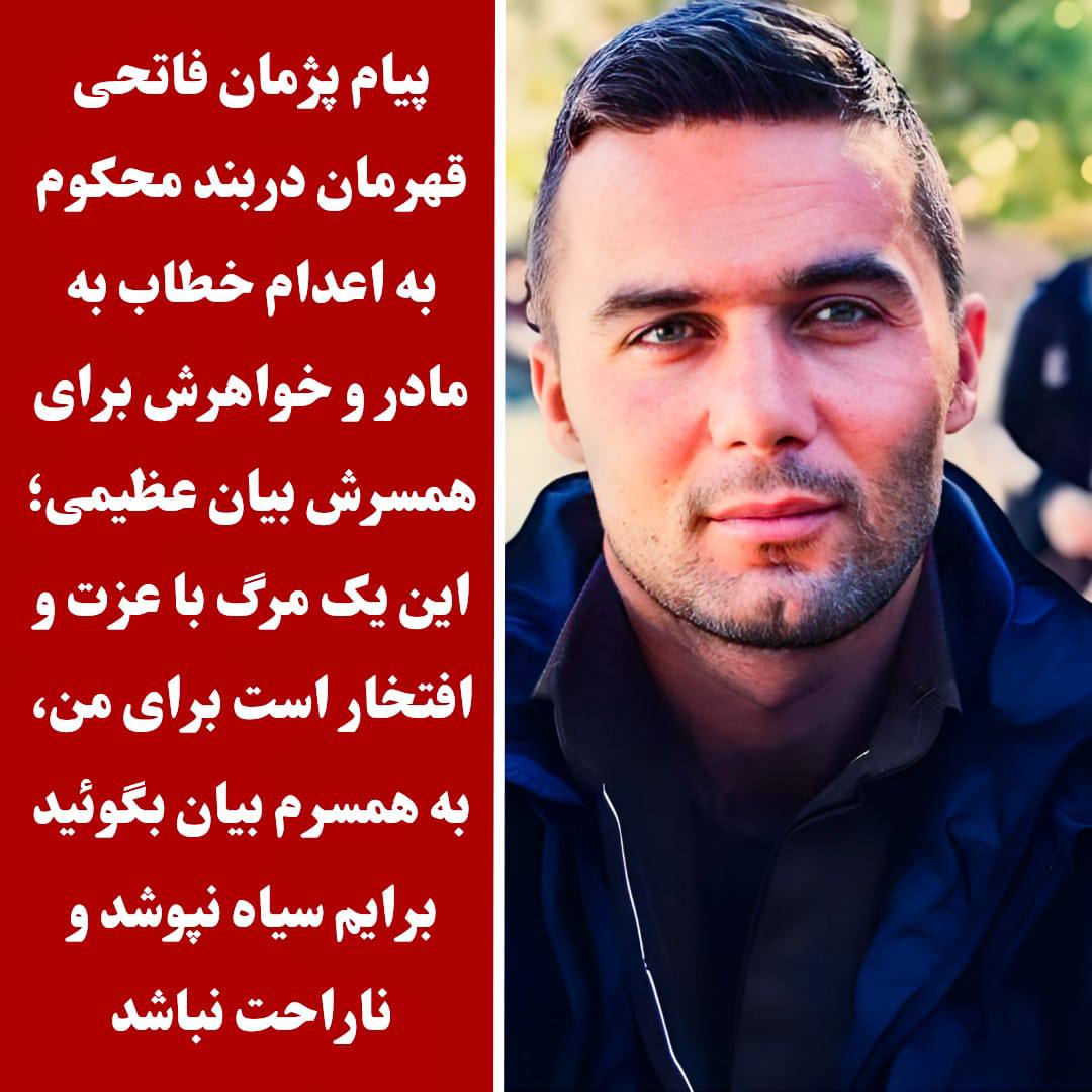 marya Mahmoodi tweet media