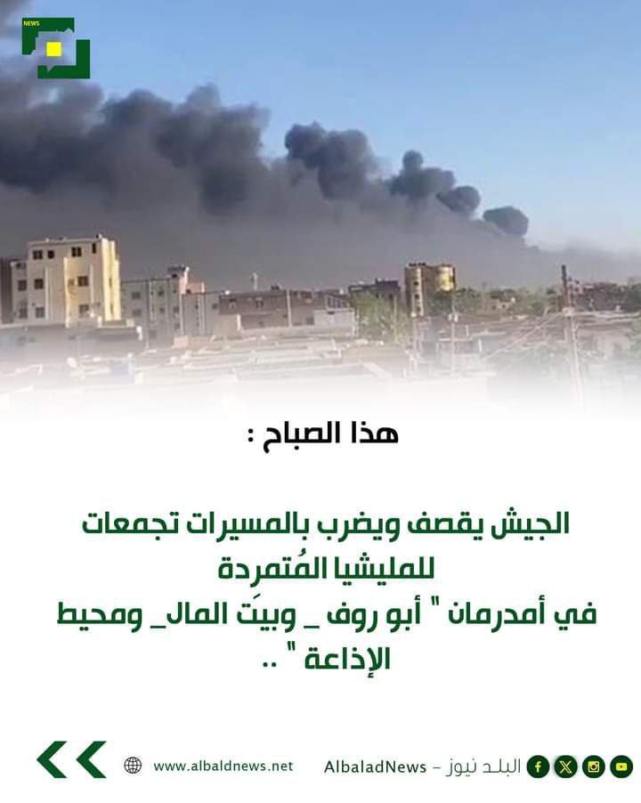 Mutasim Khader (@moatasimkhider) on Twitter photo 