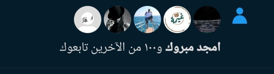 حسين فهد tweet media