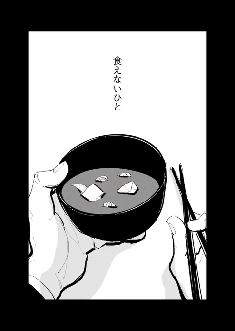 まんがの練習
ァォキ×ォモダカ(1/7) 