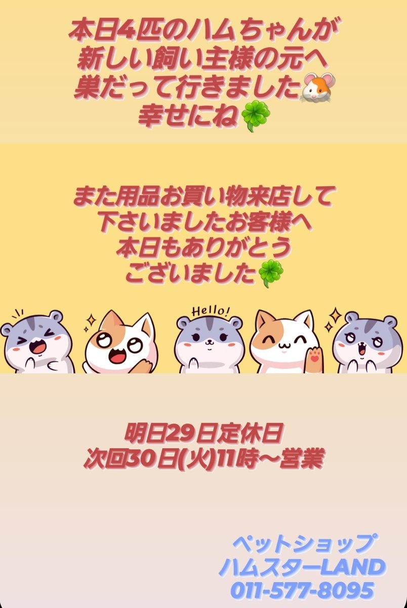 LAND28197102's tweet photo. https://t.co/IgUVUiNCI8