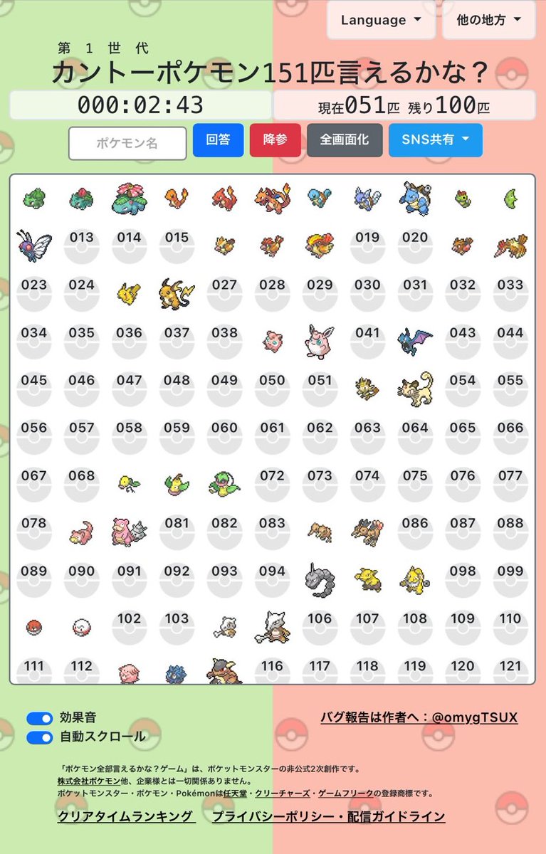 つくす tweet media