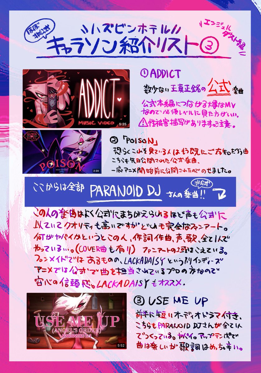 笠子 on X: 笠子 on X: